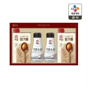 [CJ 선물세트] 백설 고소한 참기름 A호 쇼핑백포함