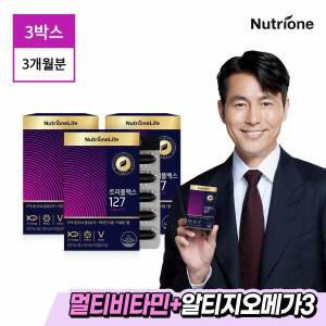 [뉴트리원]정우성 트리플엑스127 X 3박스 (3개월분) /오메가3/멀티비타민/면역력