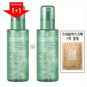 [롯데백화점]토니모리 (1+1) 어성초 시카 퀵카밍 미스트 세럼 (스네일팩 증정) _수분진정