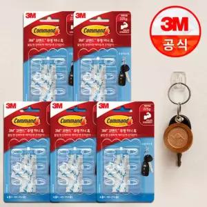 3M 코맨드 투명 미니훅 x5개
