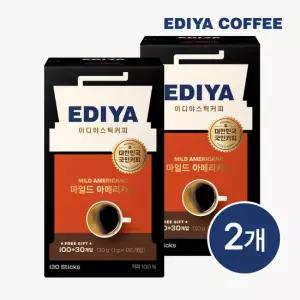 [이디야] 마일드 아메리카노 130T x2 (소비기한   26.08)