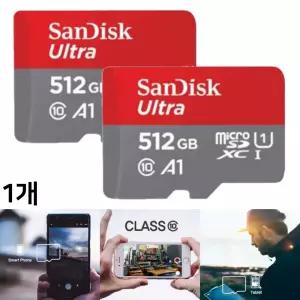 SD 카드 512G 외장 메모리 태블릿 스마트 폰 저장 왜장
