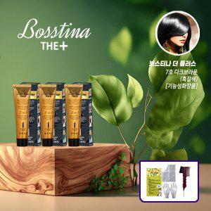 [신세계라이브쇼핑]보스티나 더 플러스 염색제 다크브라운 3개+빗1개