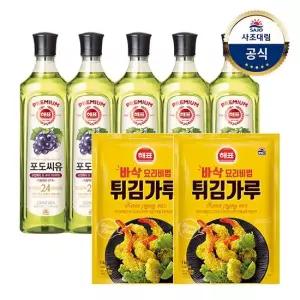 포도씨유 900ml 5개 + 튀김가루1kg 2개