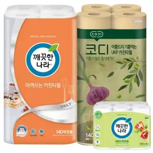 코디 키친타올 모음 도톰한 3겹 천연펄프 코디 주방용품 깨끗한나라 크리넥스 키친타올