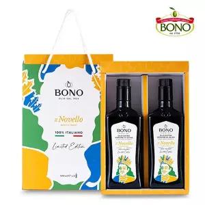 [보라티알] 보놀리오 2호 선물세트 /올리브유/오일