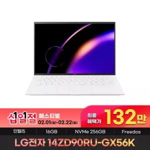 132만 구매 LG 그램 AllDay 14ZD90RU-GX56K 인텔i5/16GB/256GB/학생용 사무용 초경량 노트북 추천