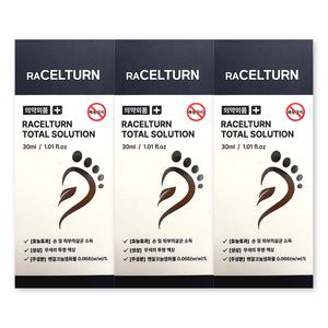 라셀턴 풋 솔루션 리페어 앰플 30ml X 3개 문제성발톱 발톱세럼 영양제