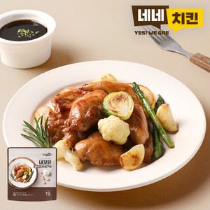 [네네치킨] 네꼬닭 안심구이 갈비맛 5팩