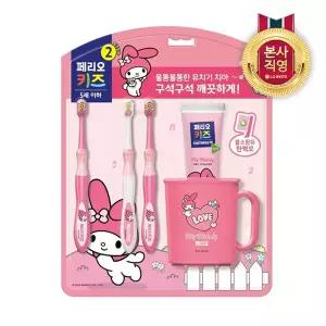 페리오 키즈 양치세트 2단계(마이멜로디)