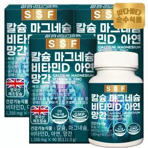 순수식품 해조 칼슘 마그네슘 비타민D 아연 망간 3박스(270정) 9개월분 / 칼마디아 칼마디