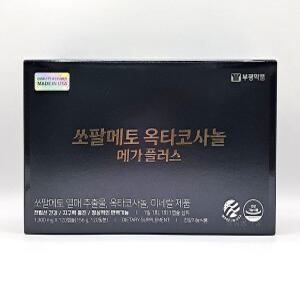 부광약품 쏘팔메토 옥타코사놀 메가플러스 4개월분 (총 120캡슐)