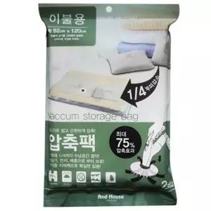 앤하우스이불압축팩2P(92cm x 120cm) (WFGT1MJ)