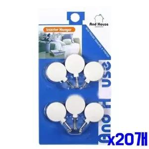 6P x20개 화이트 심플 미니행거 원형 벽면행거 (WFGTN6T)