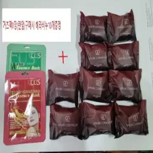 휴먼팩(1장)/헤라 지일 비누 아모레 비누 70g 10개 줌