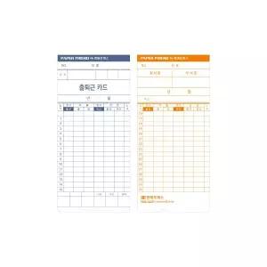 현대오피스 출퇴근기록기 소모품 EF 5700용 카드 100장 6란용