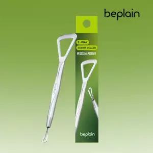 비플레인 2-WAY 피지 스케일러