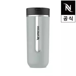 네스프레소 트래블 머그 라지 스모키 블루 공식판매점