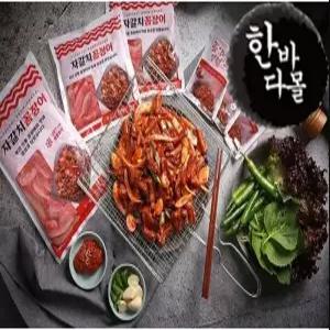 한바다몰 자갈치 곰장어 950g 꼼장어 볶음 곰장어양념 구이