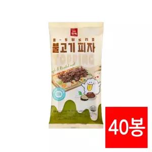 한맥푸드 트러플 불고기 편의점 냉동피자 138g 40봉 풀토핑 군대리아 매점빵