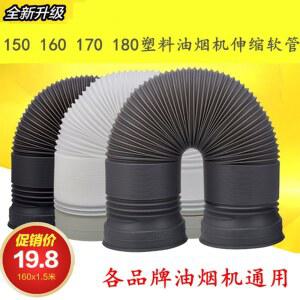 이동식에어컨 배기관 호스 배관 덕트 휴대용 이동식에어컨배기 자바라 창문 150 2M