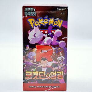 로켓단의영광 포켓몬 카드 게임