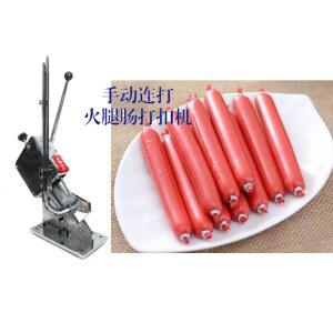 소시지 새로운 가방 스테인레스 머신 바인딩 타공기 1050핀 1박스 자형