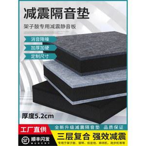 방음판 소음흡음드럼 폴리에스테르 셀프시공 방음재 방 스 검정색 소음차단 블루