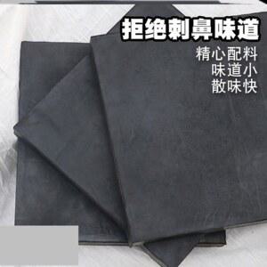 장발음향 직사각형 고무패드 계기판 30 50 받침대 l판 매트 고무방진패드 다음은 소재