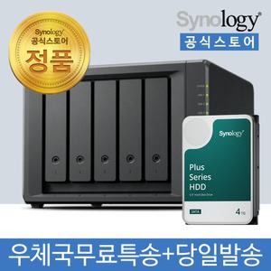 시놀로지 DS1525+ NAS 5베이 4TB [4TBx1] HDD HAT3300 포함 [초기설정원격지원 - 공식스토어]