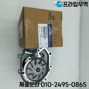 6642000520 쌍용 액티온 KYRON용 하우징 ASSY-BEARING