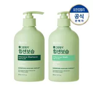 그린핑거 힘센보습 인텐시브 워시300ml+샴푸300ml