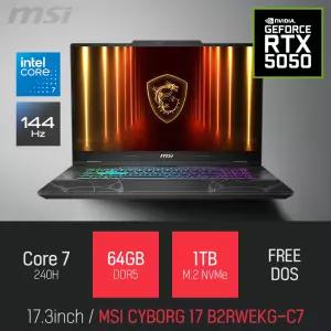 ⓒ MSI 사이보그 17 B2RWEKG-C7 64GB 1TB / 17인치 편집 포토샵 고성능 게이밍 AI 노트북