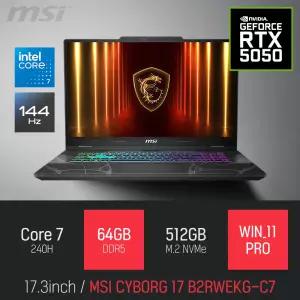 ⓒ MSI 사이보그 17 B2RWEKG-C7 64GB 512GB WIN11 / 17인치 편집 포토샵 고성능 게이밍 AI 노트북
