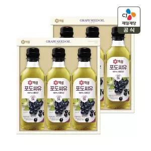 [CJ 선물세트] 백설 포도씨유 3호 2개 쇼핑백포함