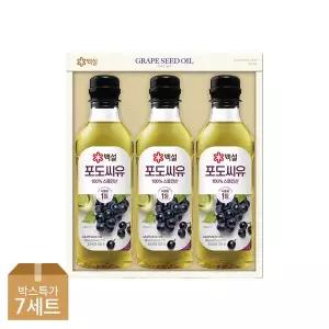 [CJ제일제당][CJ] 명절 선물세트 백설 포도씨유 3호 x7개