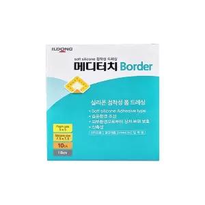 [해핀코리아]일동제약 메디터치 보더 7.5x7.5cm (5x5cm) 10매 접착드레싱 방수밴드 드레싱밴드
