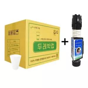 두레박컵 4000매+홀더65매 일회용컵 생수컵 한모금컵 이지컵 생수컵 한모금컵 생수