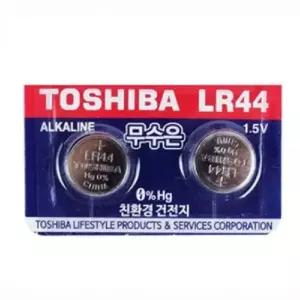 2입 동전배터리 시계 건전지 밧데리 (WFK5RGN)