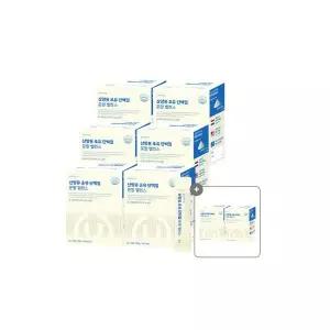 산양유 초유 단백질 분말 밸런스 6+2박스총8개월분 약사설계 락토페린 퀄리고트인증 칼슘 아미노산 2101283