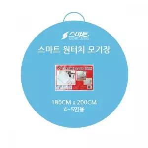 모기장 원터치 캠핑용 4-5인 180x200 대형모기장 모기장 원터치모기장 침대모기장