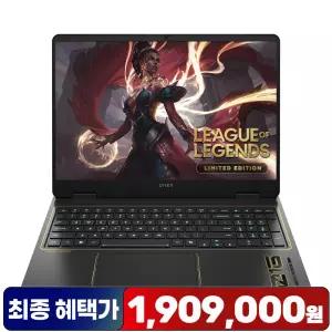 [최종190만+백팩] HP OMEN 16-am0261TX LOL에디션 i7-14650HX/16GB/512GB/RTX5060/WQXGA/240Hz/FREE-DOS