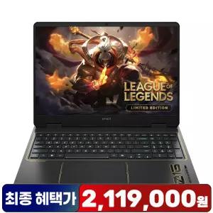 [최종211만] HP OMEN 16-am0305TX LOL에디션 i7-14650HX/16GB/512GB/RTX5070/WQXGA/240Hz/FD/게이밍 노트북