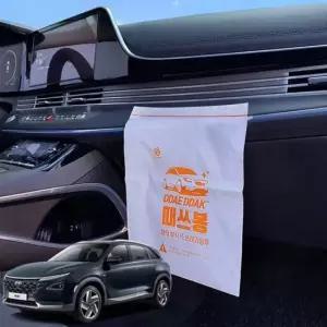 넥쏘 차량 쓰레기봉투 차안용 차량용쓰레기봉지 차량용쓰레기봉투 차량용쓰레기통