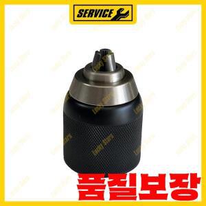 자동 잠금 키리스 전기 드릴 척 dewalt 호환 DCD800 N928691