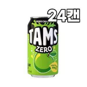 Tams 탐스제로 사과 355ml 24캔 사무실 탕비실 음료 /J