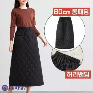 패딩롱스커트 h라인 블랙 겨울 패딩 퀼팅 롱 치마 a라인 여성 밴딩 누빔 미디 스커트