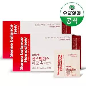 유한양행 센스밸런스 헤모츄 30캡슐 x 2개 츄어블 2개월분 철분 엽