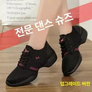 스포츠 댄스화 여성 에어로빅 댄싱화 무용 헬스 재즈화 라인댄스신발 탱고 댄스운동화