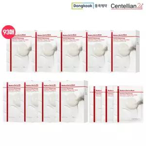 [최신상] 동국제약 센텔리안24 마데카 더마 마스크 인텐시브 리프팅 포뮬러 93매